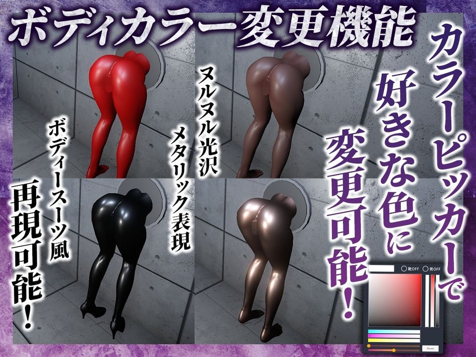 欲望の穴〜壁尻シミュレータ〜 4 ページ目