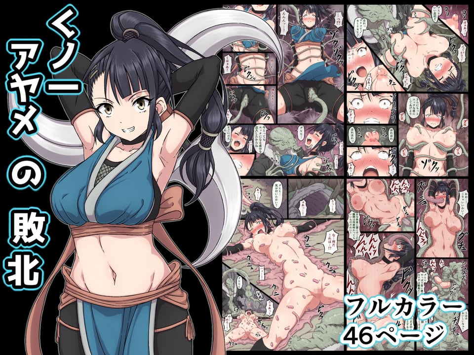 さわくりーむ〜総集編〜vol.2 2 ページ目