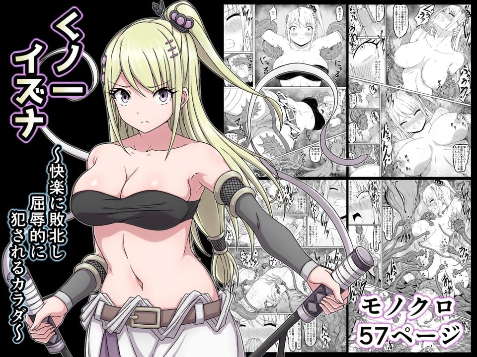 さわくりーむ〜総集編〜vol.2 3 ページ目