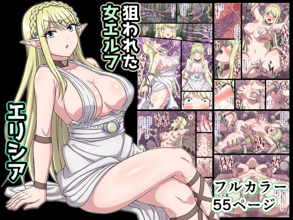 さわくりーむ〜総集編〜vol.2 4 ページ目
