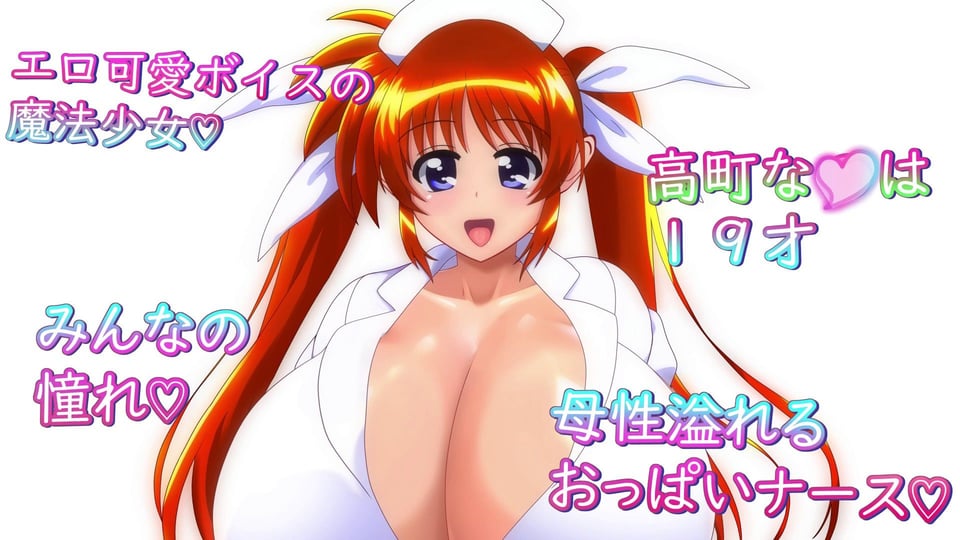ドスケベナースのな〇はさんがおまんこで連続搾精看病してあげるの！ 1 ページ目
