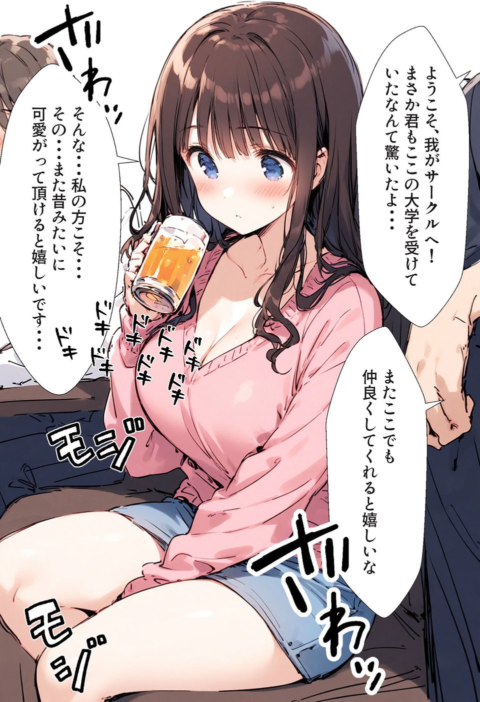 おしつじの失敗しないおかず2【主菜版】 1 ページ目