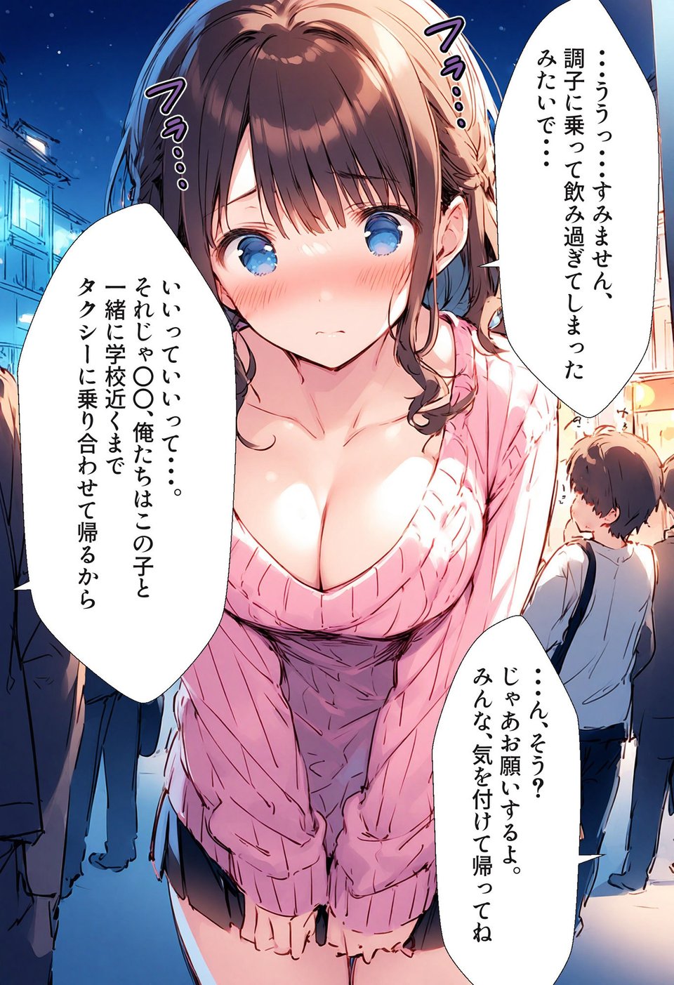 おしつじの失敗しないおかず2【主菜版】 2 ページ目