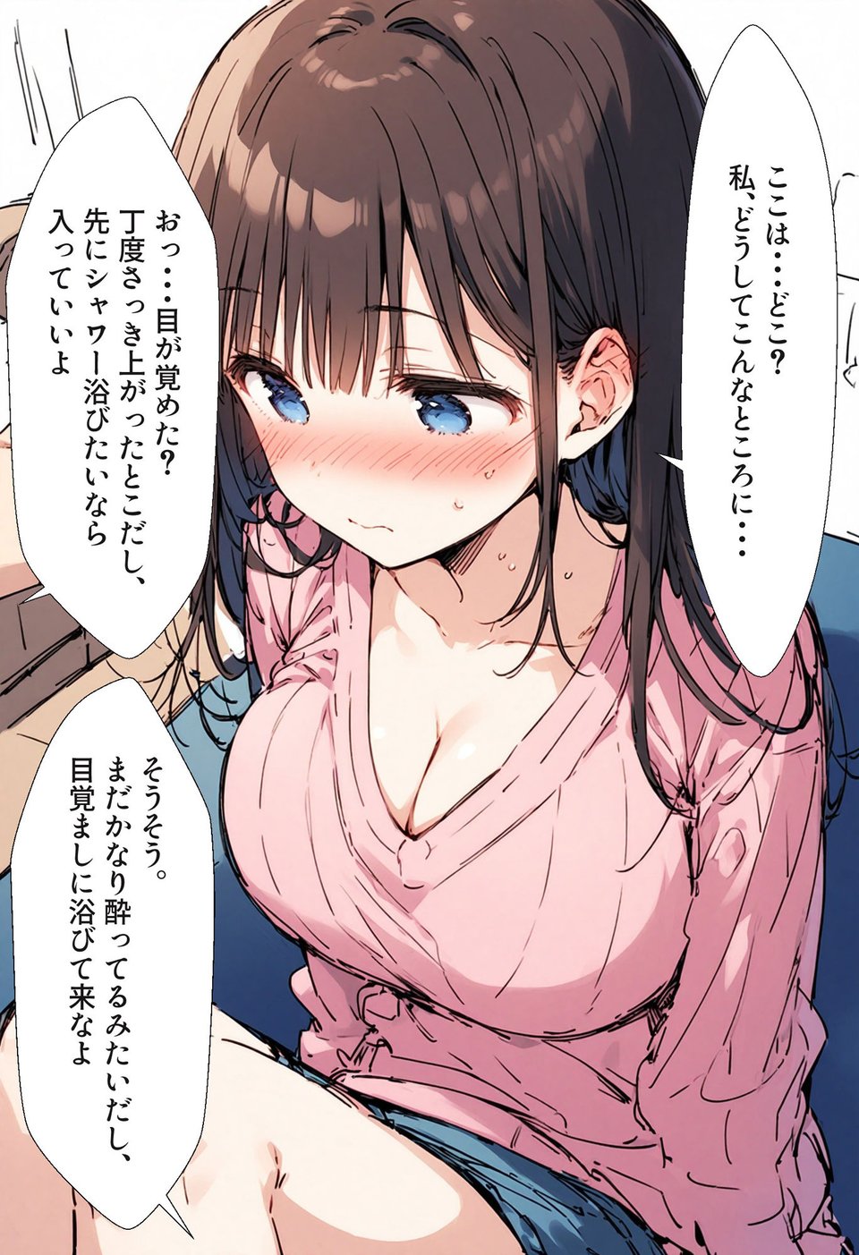 おしつじの失敗しないおかず2【主菜版】 3 ページ目