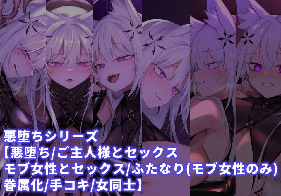 魔法少女雪宮澪総集編2021-2024 1 ページ目