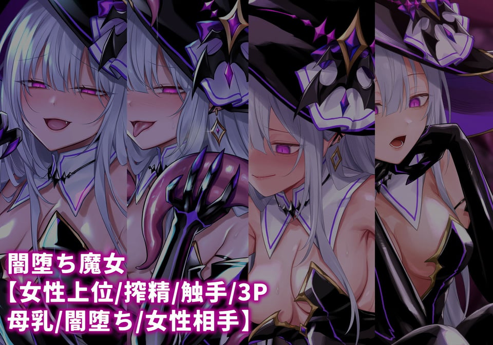 聖女エミリア総集編2021-2024 1 ページ目