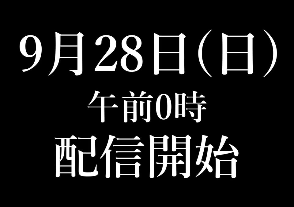 青が溶ける (好きな人が隣の布団で喘ぐ青春BSS-喘ぎ音声付) 10 ページ目