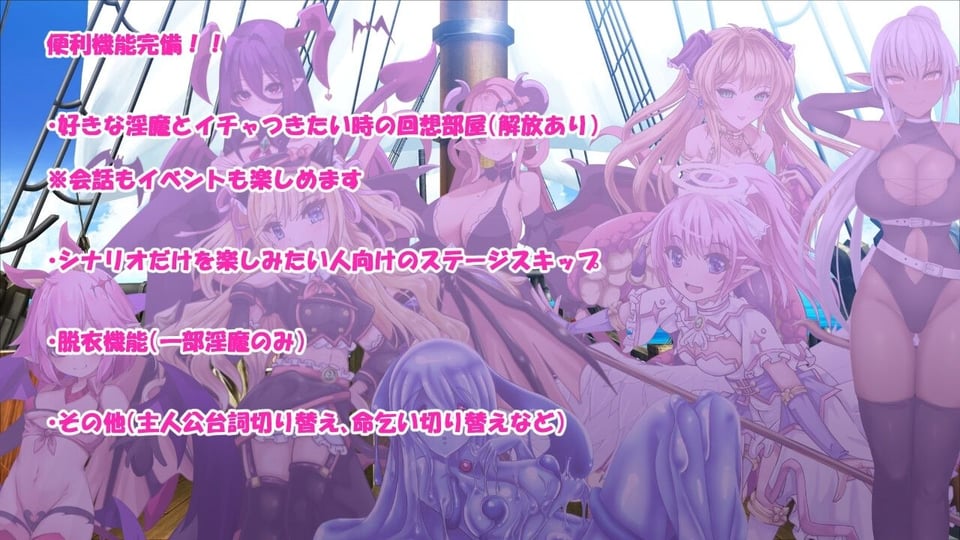 Daydreamer 天使と淫魔と踊り子の思い出 1 ページ目
