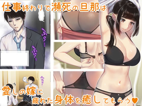月島さん家の日常 1 ページ目