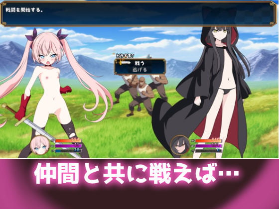 勇者ミアとツンツン猫サキュバス 〜それでも勇者はコロせない！〜 3 ページ目