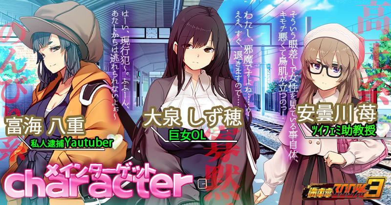 満車率300％ 3≒ 1 ページ目