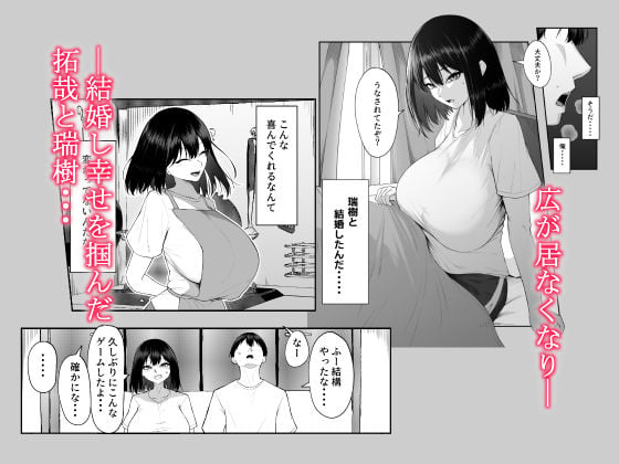 十年の恋より一週間の性3-Last Years- 1 ページ目