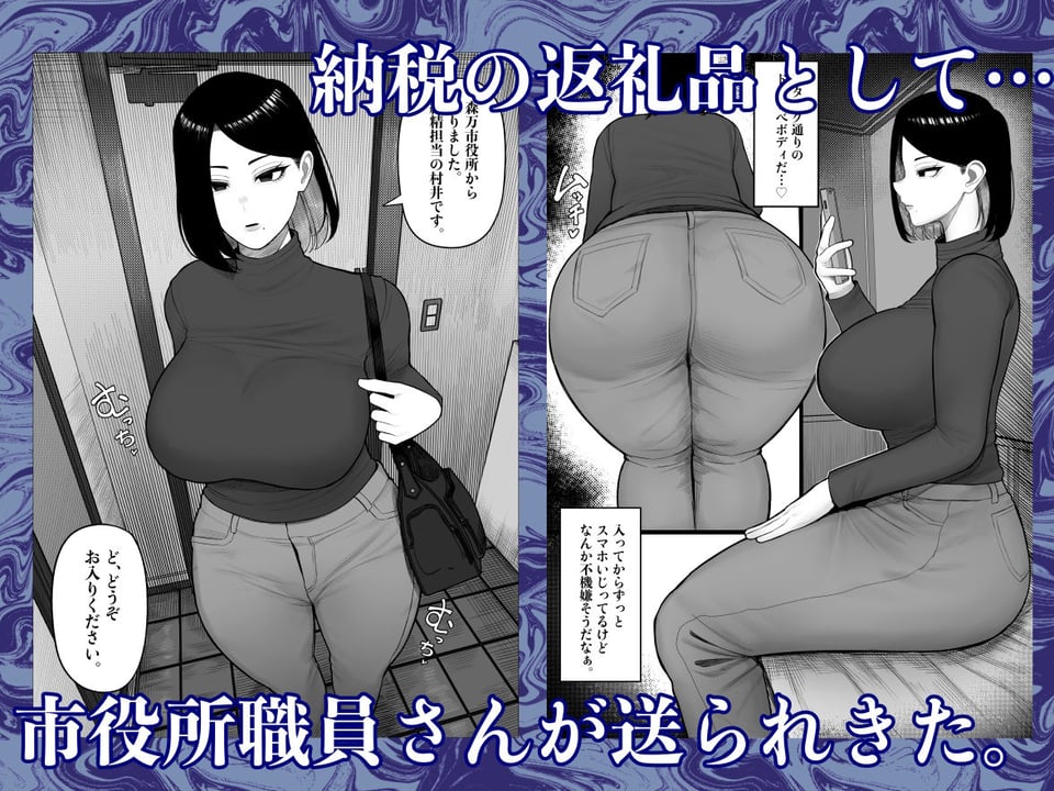 ふるさと納精 1 ページ目