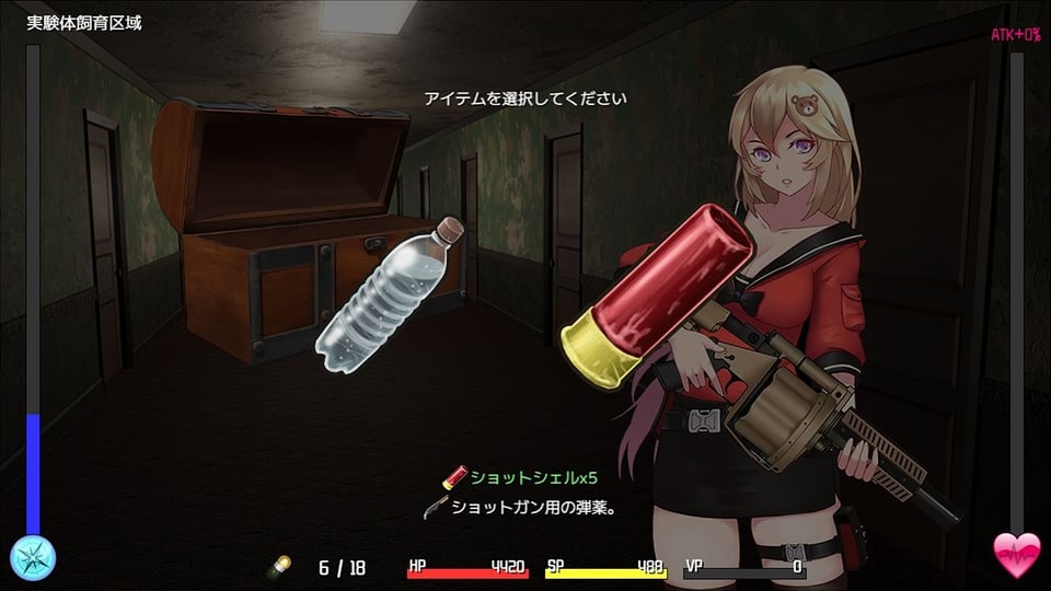 【Android】TUNNEL ESCAPE 9 ページ目