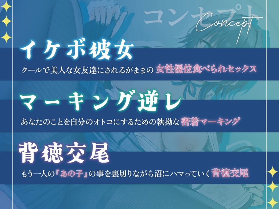 【逆NTR三角関係】執拗密着生ハメ交尾で絶対妊娠狙いの逆NTR〜クールでエロい狼系女友達の場合〜【KU100】 2 ページ目