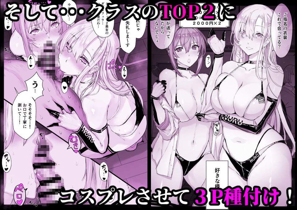 【超総集編】日向恭介1500ページ超え！！ 8 ページ目