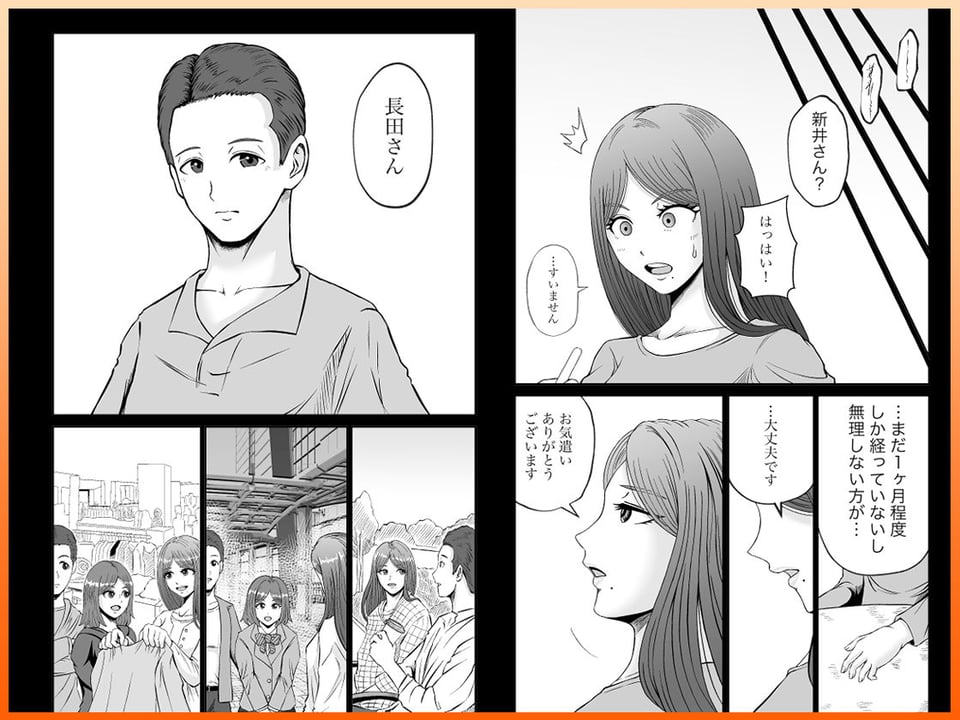 彼女のねだん15 ごめんなさい さようなら そして ありがとう 1 ページ目