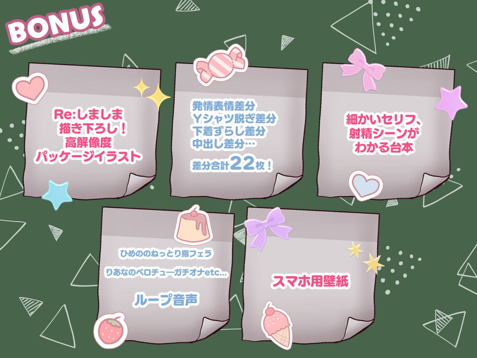 【3時間/Wオホ】国民の皆様！新法「子作り法案」が始まりました！〜強●ハーレム♪教え子のダウナーギャルとぐいぐい地雷系女子の媚び媚び奪い合いえっち〜 7 ページ目