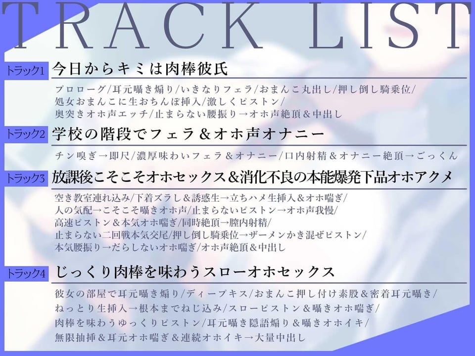 【低音オホ声】’溜まりすぎ’なダウナー王子様JKのオホ声アクメ性処理道具になりました〜下品セックス専用の肉棒彼氏となった陰キャな僕の学園性活〜 5 ページ目