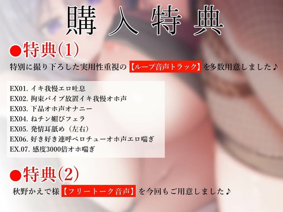 最強くノ一の快楽調教オホ声忍法帖〜傲慢女忍者は淫法’感度倍化の術’によりチンポ奴○と化す〜 4 ページ目