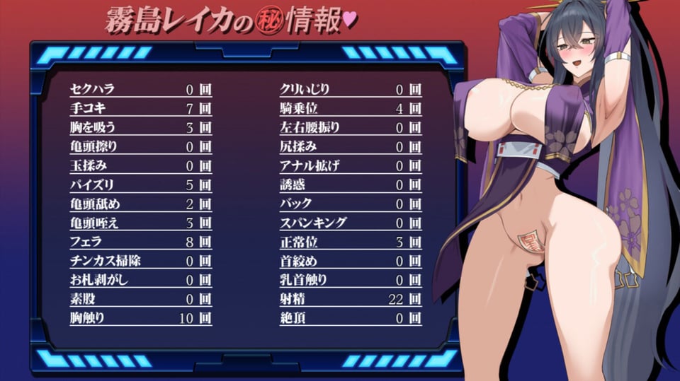 女退魔師レイカ 6 ページ目