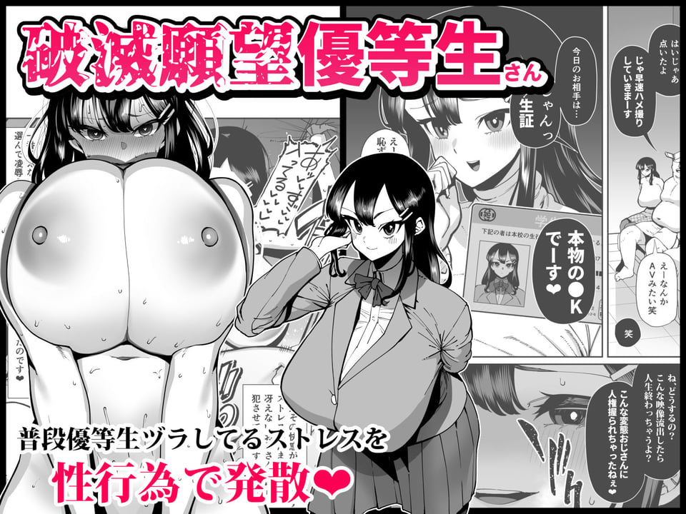 性欲が強い女だけ出てくる本 4 ページ目