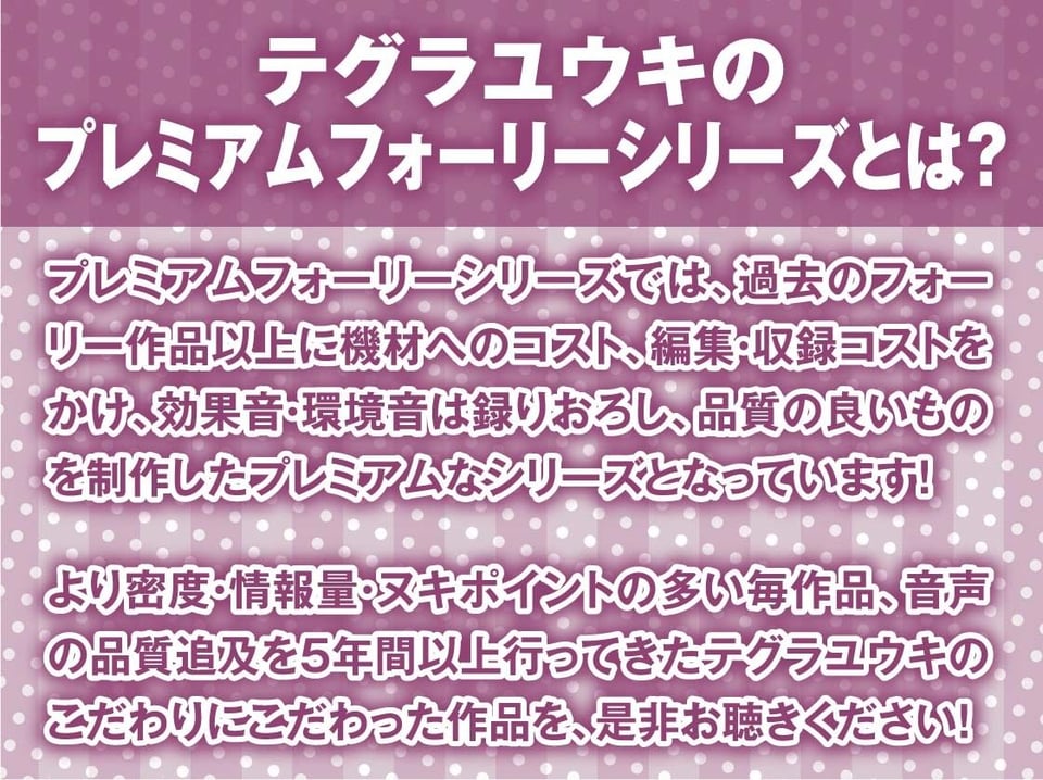 隣で聞こえる彼女の深イキオホ声寝取られお〇んこ3【フォーリーサウンド】 2 ページ目