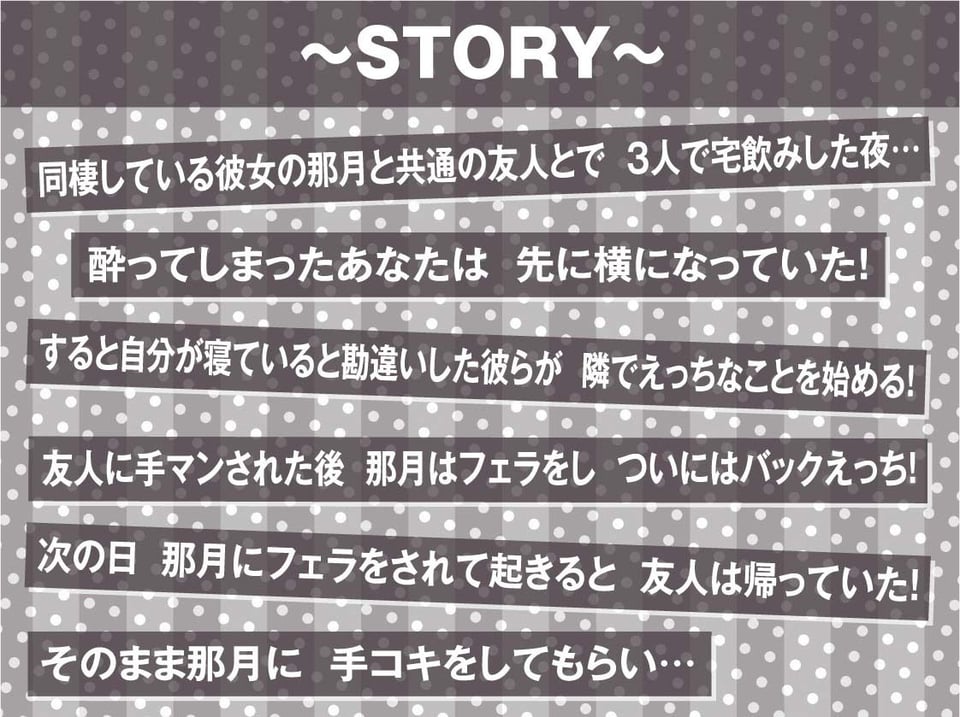 隣で聞こえる彼女の深イキオホ声寝取られお〇んこ3【フォーリーサウンド】 3 ページ目