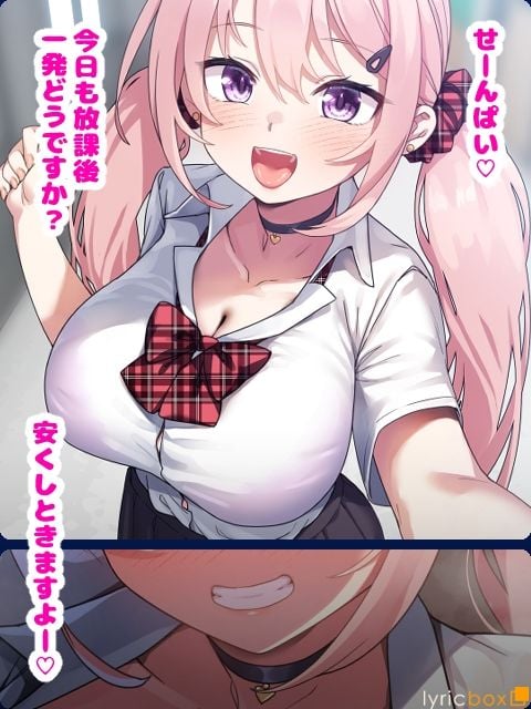 お金で何でもしてくれる後輩ちゃんが搾取しようとした先輩のデカチンにわからされるまで 2 ページ目