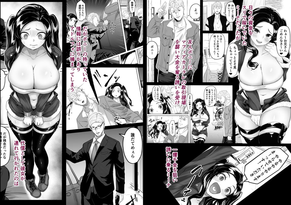 競売便女 2 ページ目