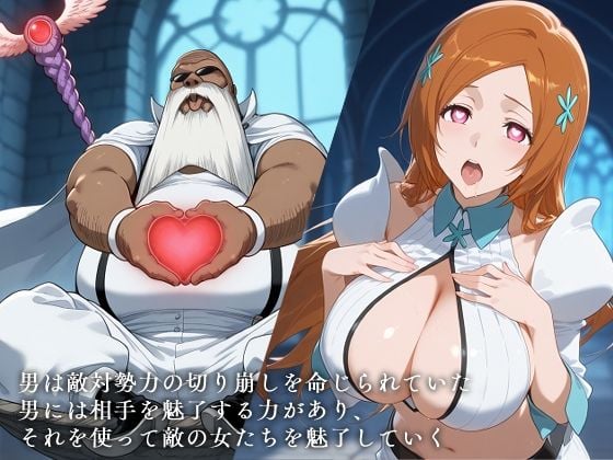 洗脳 尸●界 1 ページ目