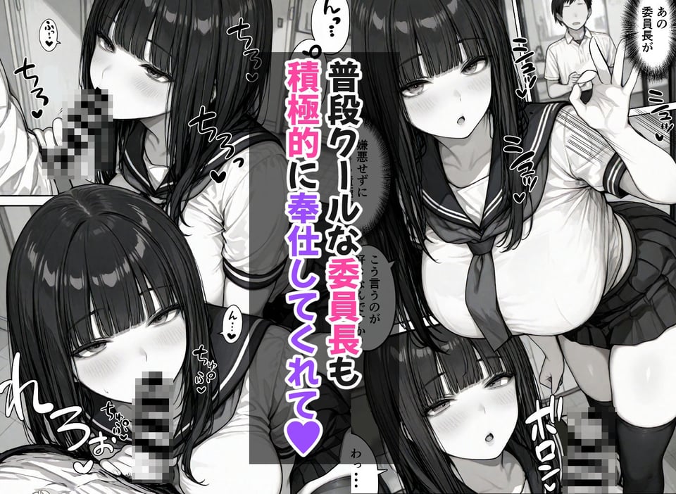卒アル催●アプリ クラスメイトを支配できる卒業アルバム  総集編 2 ページ目