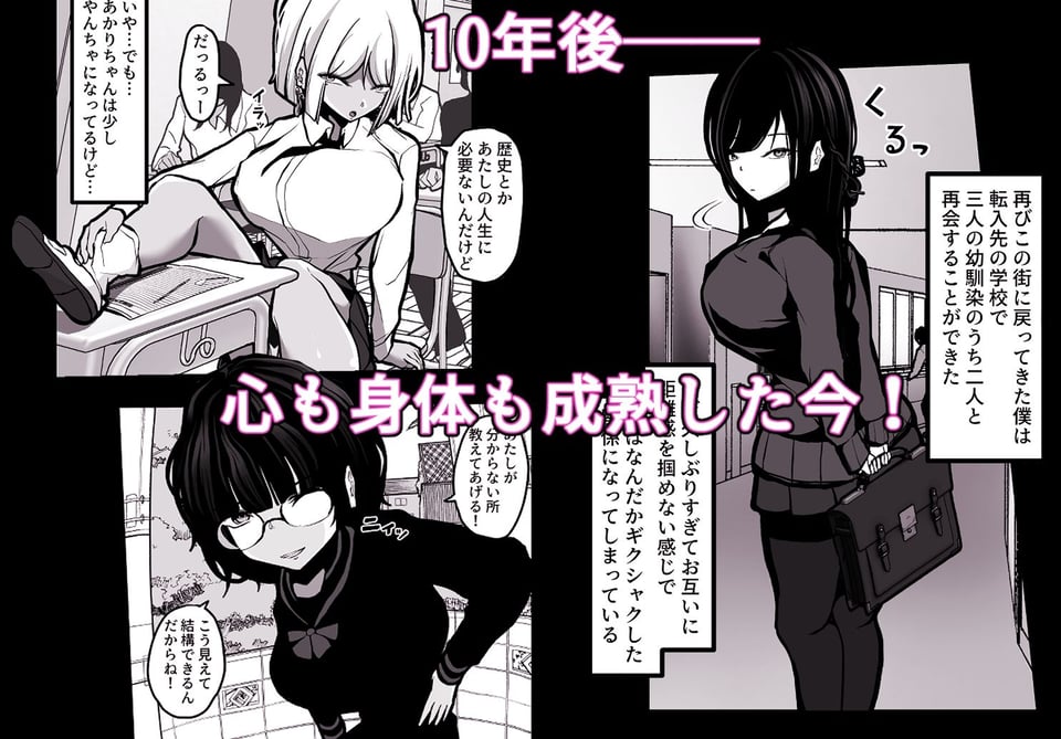 「なんでもいうこときく券」で好き放題してみた。 2 ページ目