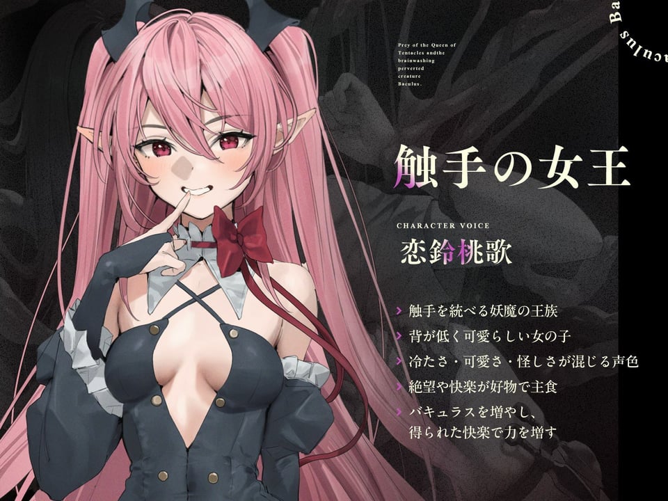 巨乳対魔忍アスナNTR☆触手の女王と催淫変態生物バキュラスの餌食 快楽連続注入我慢決壊（変異、オホ声） 5 ページ目