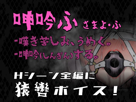姫ハ運命ニ呻吟ヘリ Destined Damsel In Distress 2 ページ目