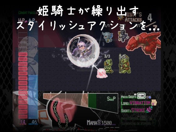 姫ハ運命ニ呻吟ヘリ Destined Damsel In Distress 3 ページ目
