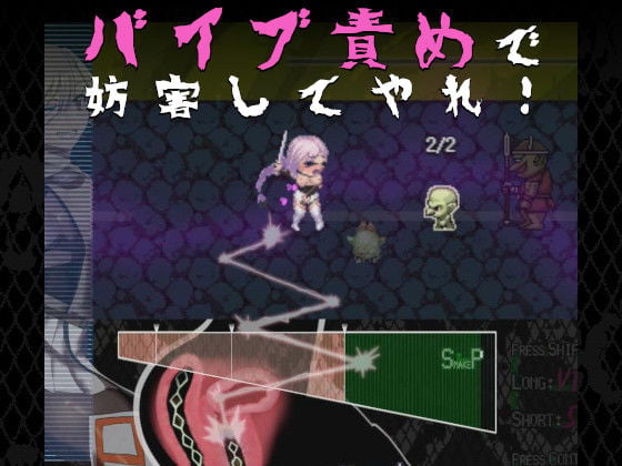 姫ハ運命ニ呻吟ヘリ Destined Damsel In Distress 4 ページ目