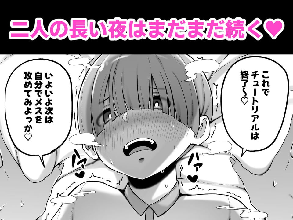 シングルマザー青木さんの家計術 8 ページ目