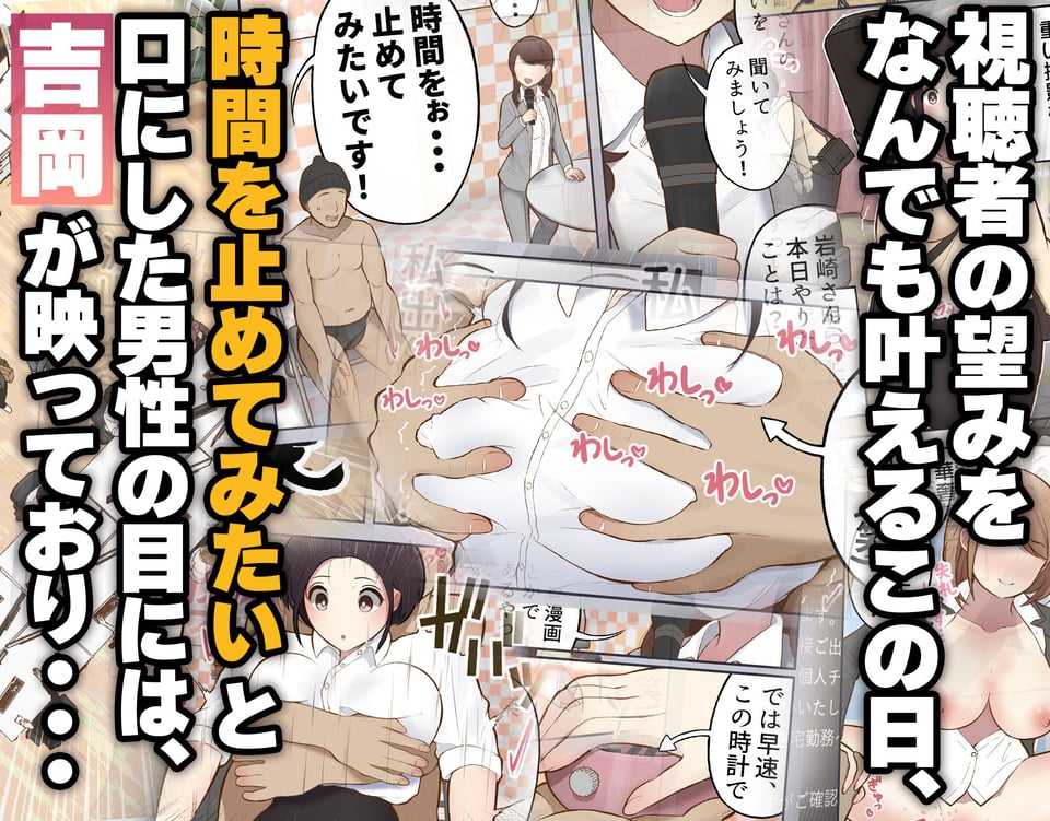 もっともっと...無表情でお願いします！（笑） 3 ページ目