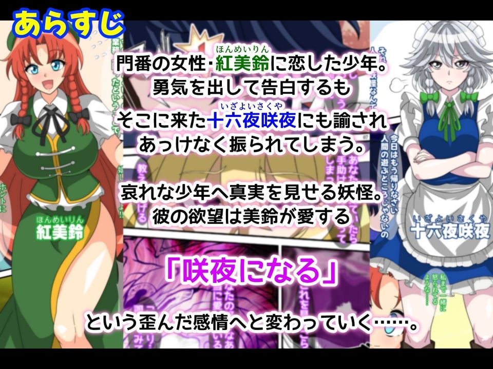 REvival＋ 2 ページ目