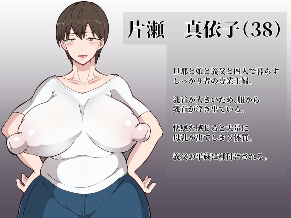 ダンパチーノNTR総集編 7 ページ目