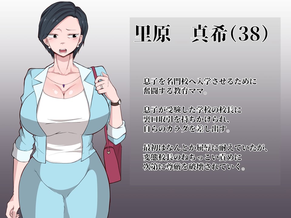 ダンパチーノNTR総集編 8 ページ目