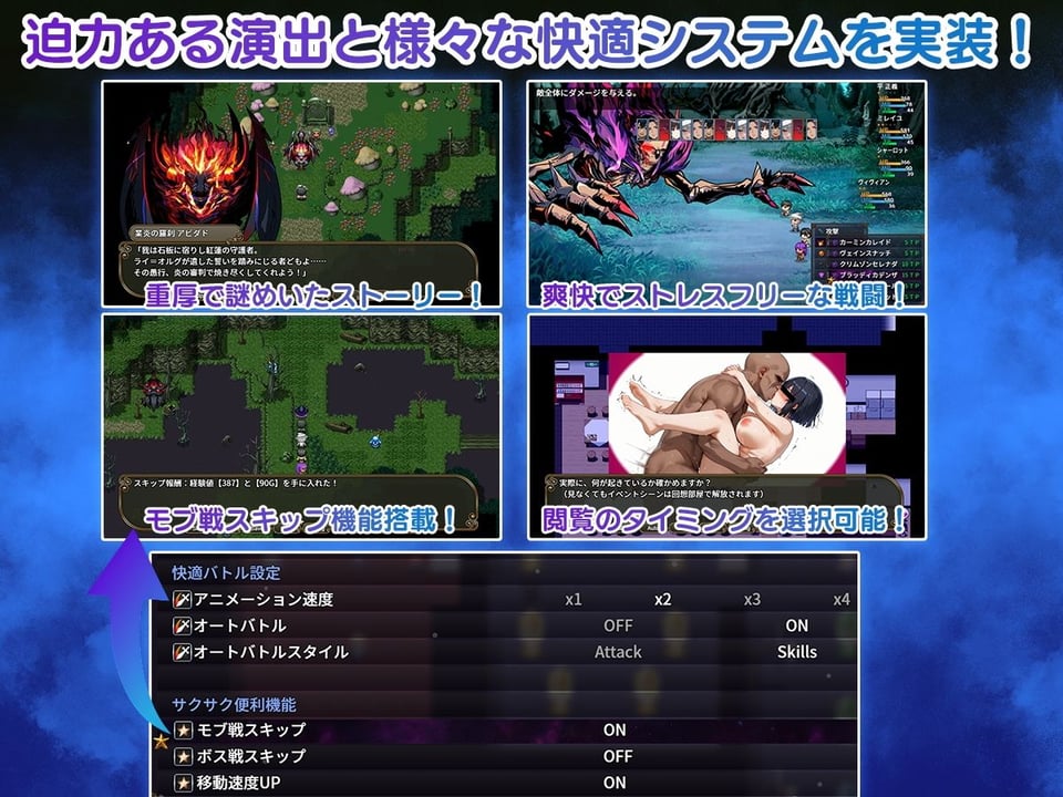 NTR寝取られ学園〜花の女子達と異世界からの来訪者〜 SIDE正義 9 ページ目