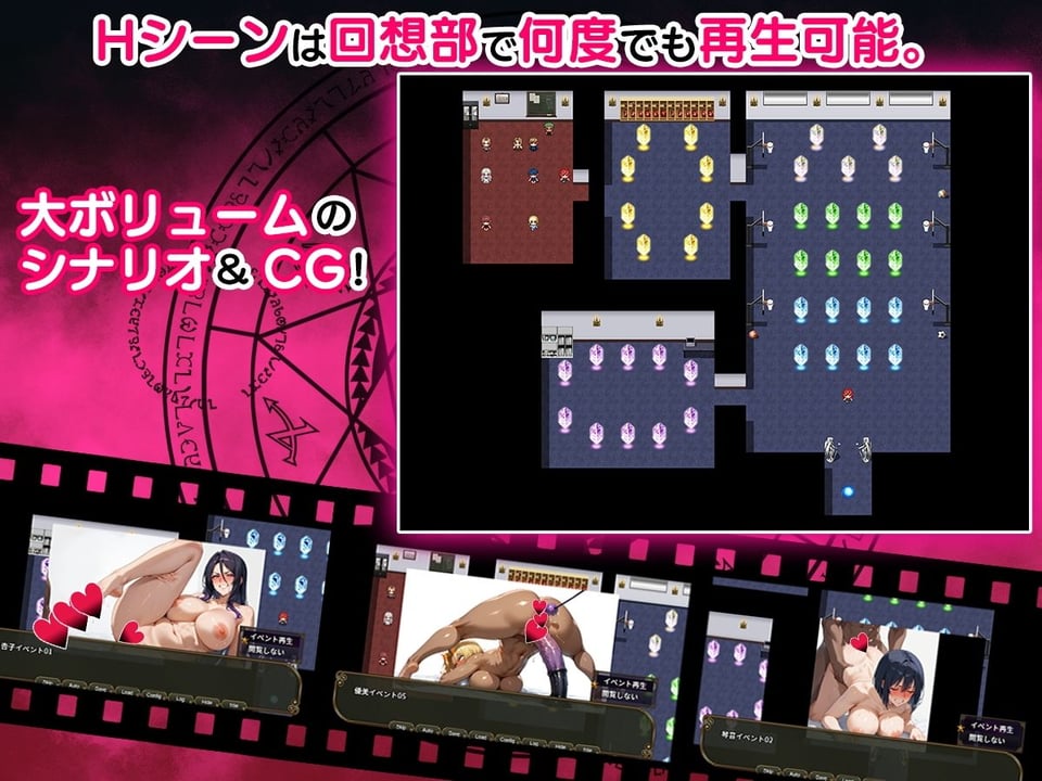 NTR寝取られ学園〜花の女子達と異世界からの来訪者〜 SIDE正義 10 ページ目