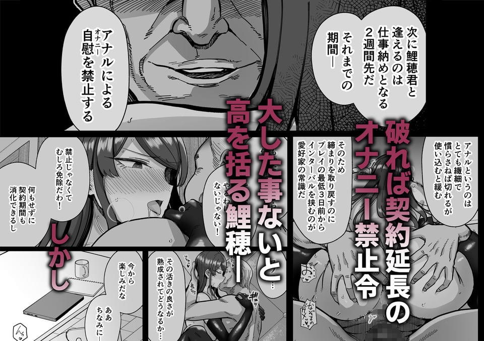 人妻割烹2 4 ページ目
