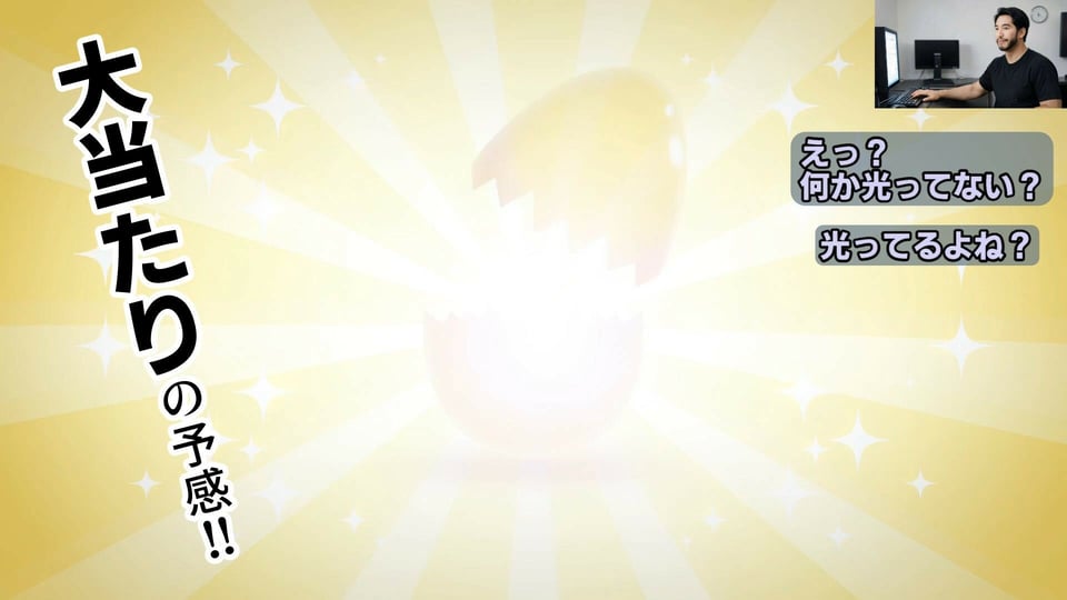 おマンコガチャ【ガチャゲーム+動画+写真集】目指せおマンココンプリート&天使と空中エッチ 6 ページ目