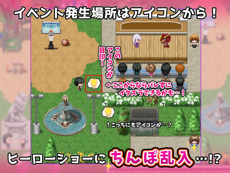 まんこにつながるコンドーム！〜を装着しながら声かけしてみた〜 4 ページ目