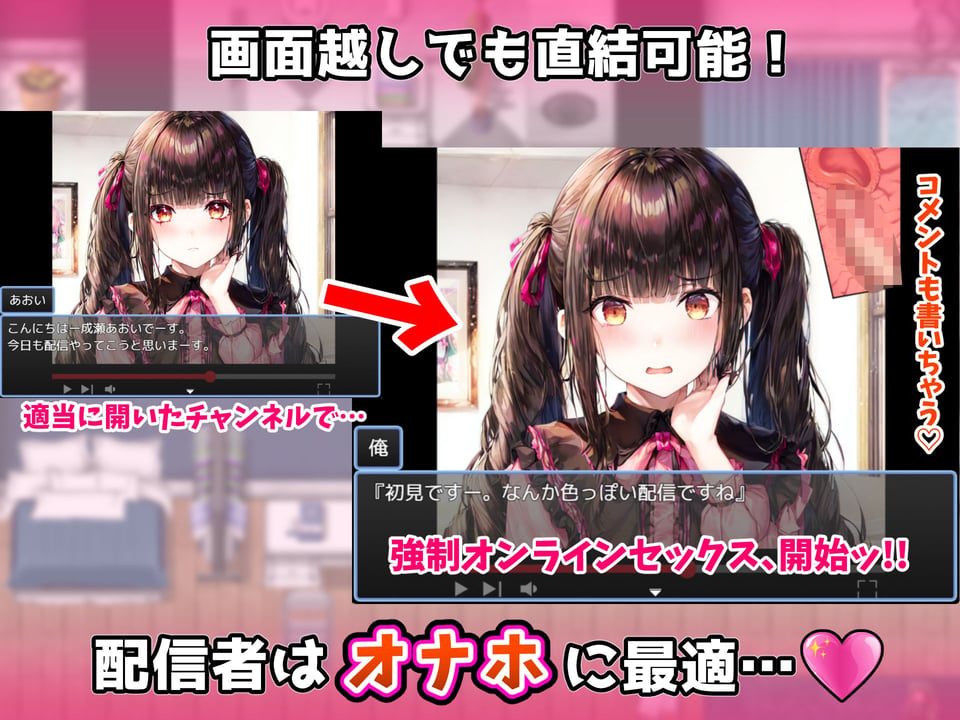 まんこにつながるコンドーム！〜を装着しながら声かけしてみた〜 5 ページ目