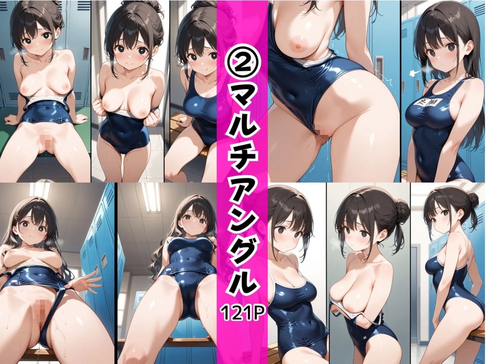 スライム巨乳水泳部員の’生’スジまん!【モザイク不使用】 4 ページ目