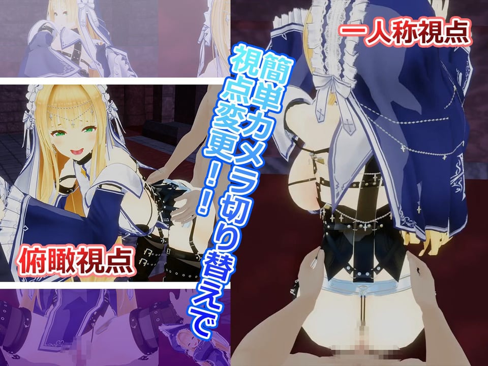 どすけべシスターと秘密の関係 3 ページ目